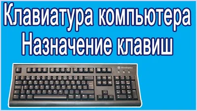 Клавиатура для ноутбука ACER (AS: 5236, 5336, 5410, 5538, 5553, EM: E440,  E640, E730, G640) rus, black по цене 210 грн – купить с доставкой по Украине