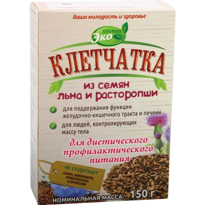 Растительная клетчатка, как выбрать – Agro-Market