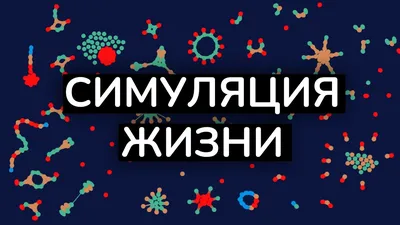 15-1. Особенности строения клеток эукариот: Особенности строения клеток  эукариот