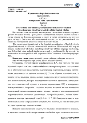 Наклейка -цитата на стену для английского кабинета \"Английские слова\"