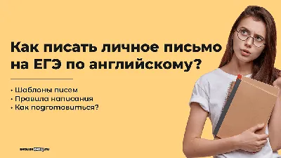 7 клише, которых стоит остерегаться в английском | Английский с ILS School  | Дзен