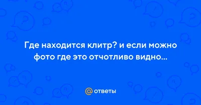 Илл. 36 (из 47). Яички клитр и скрытоглавов. A — скорлупа 4-х точечной  клитры; B — скорлупа двухточечного скрытоглава; C, D и Е — яички разных  клитр; F — яички скрытоглава; G