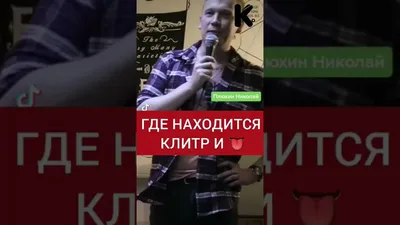 Фабрики рабочим, Землю крестьянам, Клитру клитр ( так считают в Геленджике)  | Убежденный холостяк | Дзен