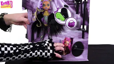 Monster High Clawdeen Wolf HNF74 Кукла Монстр Хай Клодин Вульф Секреты в  Шкафу Серия 2 — Купить на BIGL.UA ᐉ Удобная Доставка (1899917019)