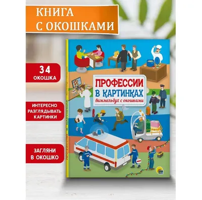 MBA в картинках: Два года бизнес-школы в одной книге / Джейсон Бэррон |  Бэррон Джейсон - купить с доставкой по выгодным ценам в интернет-магазине  OZON (231026253)