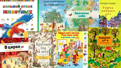 Рисунок книги легкий - 34 фото