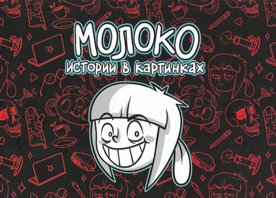 Книга \"Азбука в картинках Александра Бенуа\" Бенуа А Н - купить книгу в  интернет-магазине «Москва» ISBN: 978-5-386-02633-2, 541296