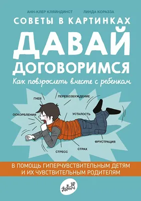 Купить книгу «Большая книга о природе в картинках», Камилла де ла Бедуайер  | Издательство «Махаон», ISBN: 978-5-389-17520-4