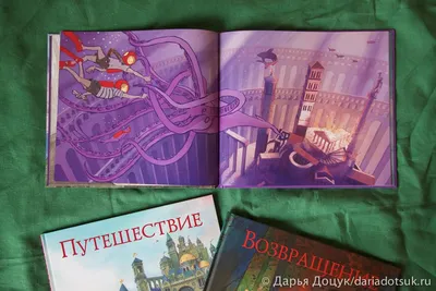 Books. Книги. PNG. | Книги, Морская иллюстрация, Планировщики