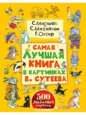 Книжка с окошками Проф-Пресс Профессии в картинках Виммельбух купить по  цене 504 ₽ в интернет-магазине Детский мир