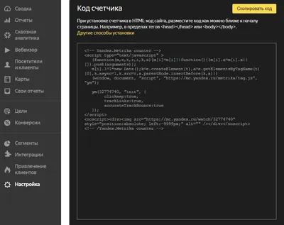 Код для вставки Wordpress - База знаний FormDesigner