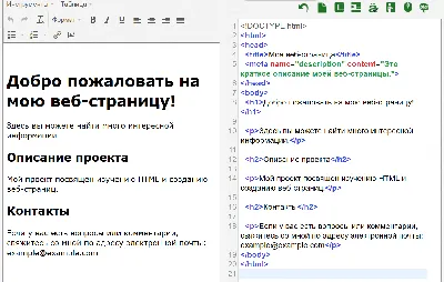 Модуль «Код» в Рег.сайте | Рег.ру