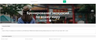 RetailCRM Документация: Общие настройки Oнлайн-консультанта