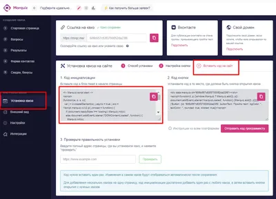 Как посмотреть код страницы на телефоне или как обходиться в работе без ПК  - Иван Никитин и партнеры