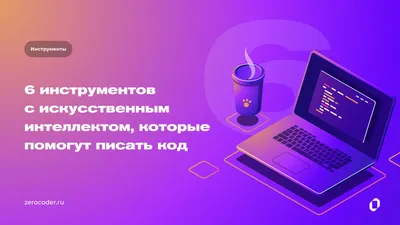 Двумерные штрих-коды, QR-коды - регистрация в EANCODE