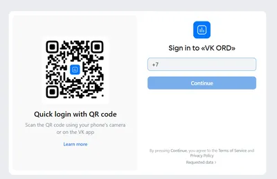 Как поделиться QR-кодом на свой аккаунт в соцсетях