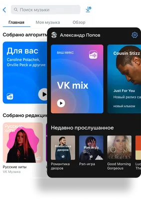 Промокоды: как активировать и список ошибок | Часто задаваемые вопросы | VK  Play Cloud | Служба поддержки | VK Play