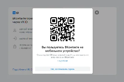 How to Save a QR Code on Your Phone or Computer | Blog