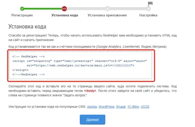 Как вставить html-код: все возможные варианты