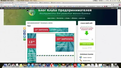 RetailCRM Документация: Общие настройки Oнлайн-консультанта