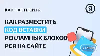 Интеграция с GetCourse на сторонних конструкторах сайтов | База знаний