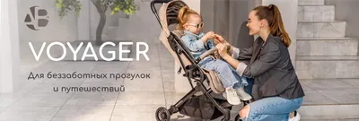 Купить коляску 3 в 1 Luxmom V9 в магазине www.krasbaby.ru