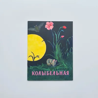 Картина Колыбельная облаков ᐉ Новак Катерина ᐉ онлайн-галерея Molbert.