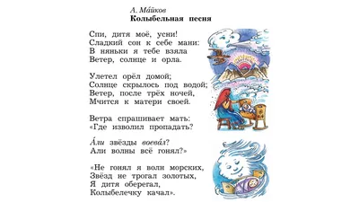 Адская колыбельная – купить за 950 руб | Чук и Гик. Магазин комиксов