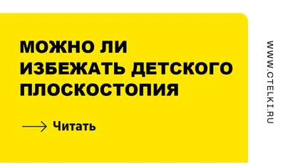 Семинар-практикум для родителей «Профилактика плоскостопия у детей.  Упражнения для укрепления мышц свода стопы». (7 фото). Воспитателям детских  садов, школьным учителям и педагогам - Маам.ру