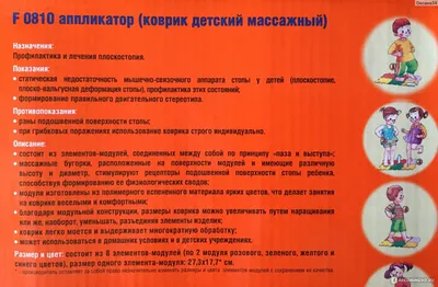 Тейпирование стопы при плоскостопии Ладьевидная кость. Ортотейпинг.  Харламов Е.С. - YouTube