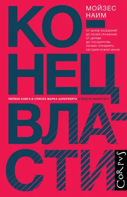 Алексей Жабин «Конец свободной эпохи: лица Болотной» - ВСЕ СВОБОДНЫ