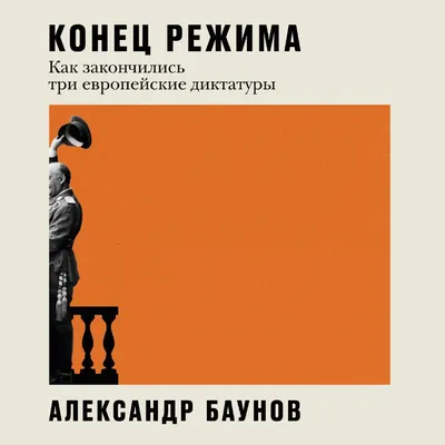 Publication: АПОК. Конец света каждый день - Каталог выставки | Anna Nova  Gallery