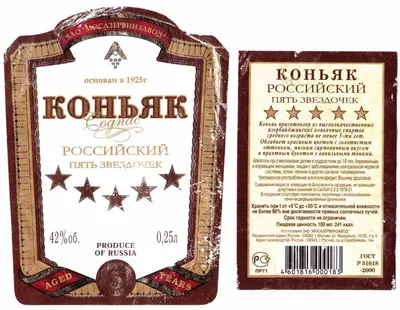 Что такое качественный коньяк? Коньяк – это винодельческая продукция с  объемной долей этилового спирта не.. | ВКонтакте