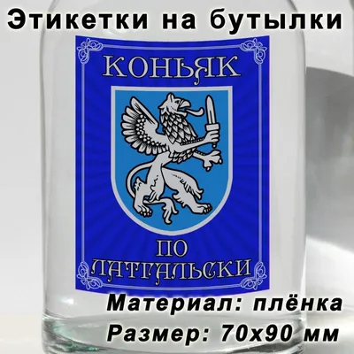 Коньяк Золотой резерв, 500мл - купить с доставкой в Тюмени в Перекрёстке