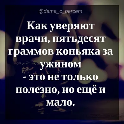 Настойка сладкая Мягков Рябина с коньяком - «Прикольный напиток, мне  понравился. » | отзывы