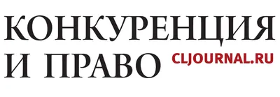 Нечестная конкуренция иллюстрация штока. иллюстрации насчитывающей  состязание - 26187518