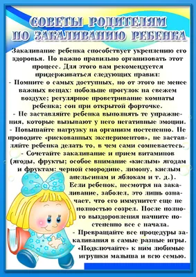 МБДОУ \"Детский сад №8 \"Гнёздышко\", г.Бахчисарай. Безопасный Новый год!