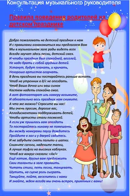 РЕКОМЕНДАЦИИ РОДИТЕЛЯМ НА ЛЕТО В ДЕТСКОМ САДУ: ПОДРОБНО О ЗДОРОВЬЕ И  БЕЗОПАСНОСТИ ДЕТЕЙ ЗДОРОВЬЕ .БЕЗОПАСНОСТЬ РЕБЕНКА . | Детский сад №95  «Звоночек»