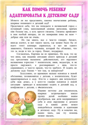 Буклеты и памятки для родителей