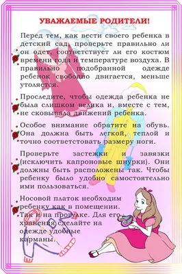 ДЕТСКИЙ САД И ВСЁ, ЧТО С НИМ СВЯЗАНО: Консультация для родителей \"Развитие  трудовой деятельности детей раннего возраста\" (папка-передвижка)