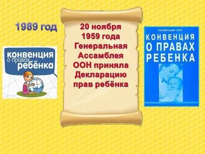 Россия будет раз в четыре года докладывать ООН об исполнении Конвенции о  правах инвалидов, Новости / Новости страны / Всероссийское Общество  Инвалидов