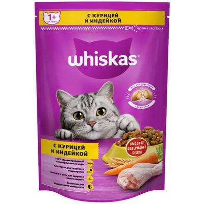 Корм WHISKAS для стерилизованных кошек и котов (с курицей и подушечками) –  купить онлайн, каталог товаров с ценами интернет-магазина Лента | Москва,  Санкт-Петербург, Россия