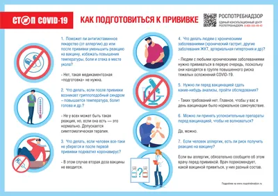 По смертоносности нынешний коронавирус можно сравнить с дифтерией» | Статьи  | Известия