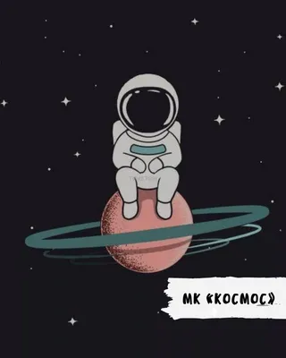 Космос: Детская энциклопедия плюс Большой пазл. Маттео Гауле, Ирен Герриери  - «Большой скачок в космос начинается с маленького шага.» | отзывы