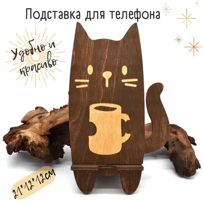 Коты любят кофе | Moscow