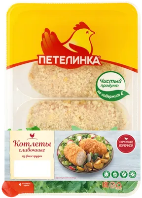 Котлеты из щуки, 1 шт ~ 100 гр - Маша Рядом