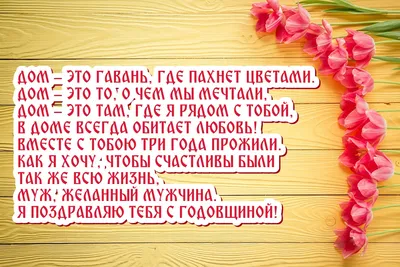 Драгоценный камень на юбилей: что подарить на годовщину свадьбы, знакомства?