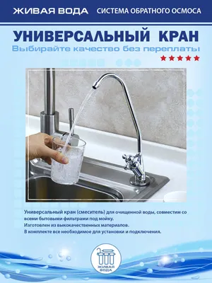 Мультяшный Водопроводный Кран С Падающей Капельной Водой — стоковая  векторная графика и другие изображения на тему Водопроводный кран - iStock