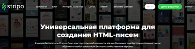 Хедер что это такое — определение термина, какой должна быть шапка сайта|  eSputnik