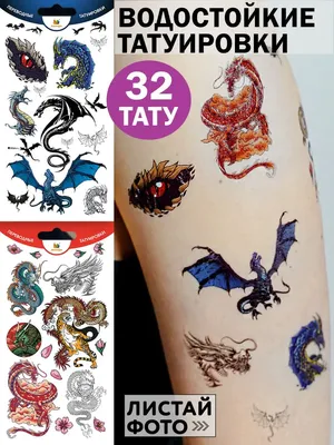 5 тату-салонов Москвы, где набивают красивые татуировки